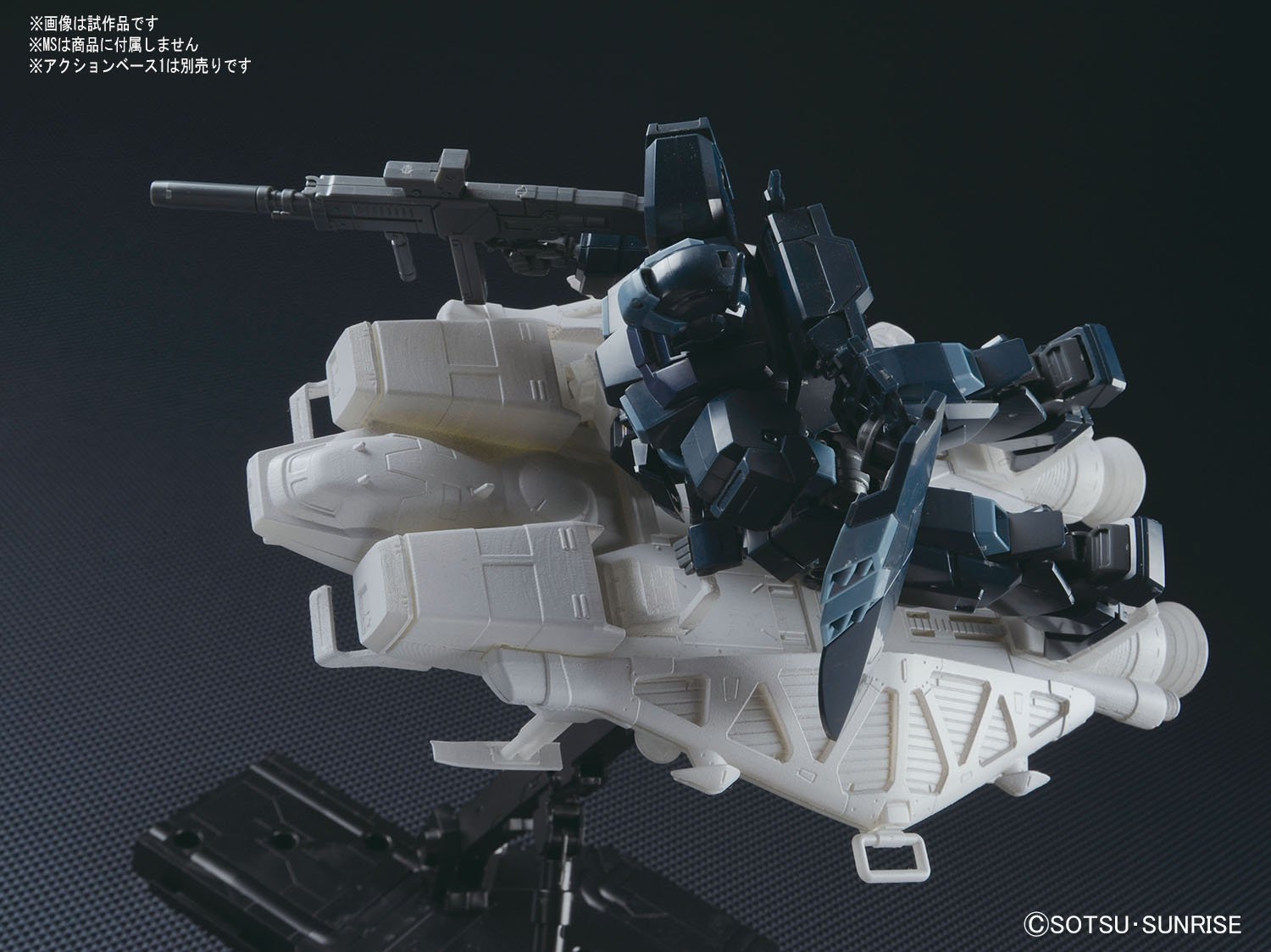 BANDAI HG 1/144 BASE JABBER TYPE89 เบส แจ็บเบอร์ ไทฟ89 โมเดล กันดั้ม กันพลา PS TOYLAND HGUC