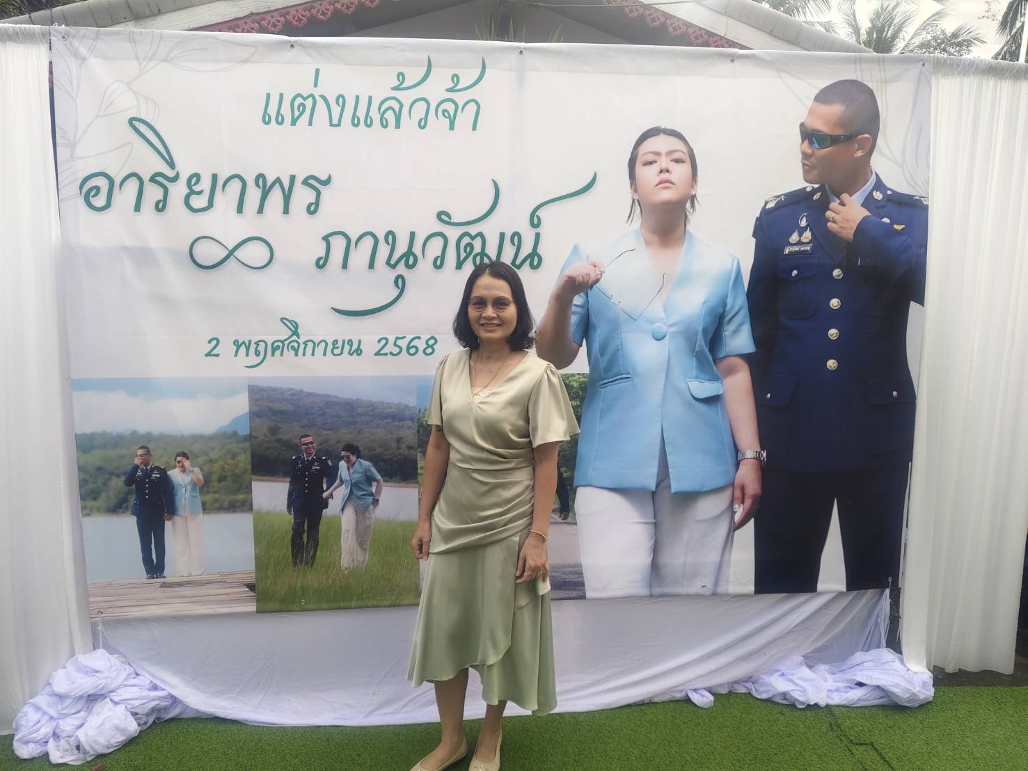 รีวิวลูกค้า รหัสสมาชิก 4913 (ใช้สิทธิ์แล้ว 20/11/2568)