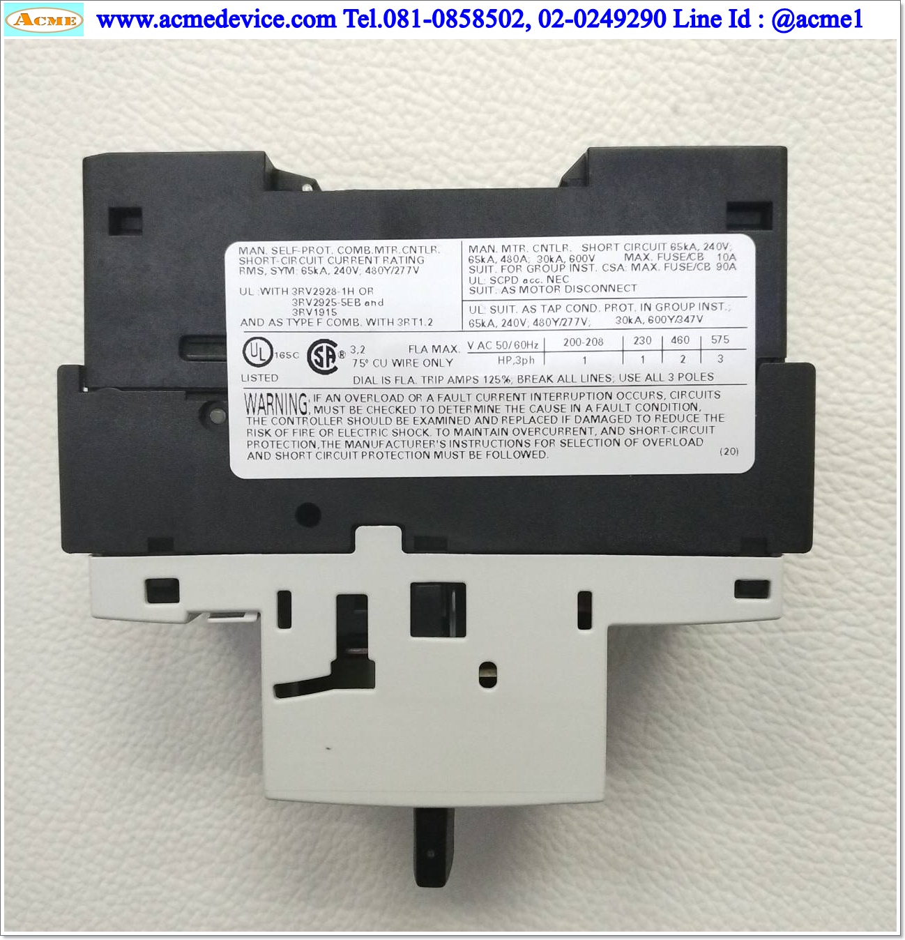 Motor Circuit Breaker SIEMENS รุ่น 3RV1021-1DA10, 3.2A, 3-Pole