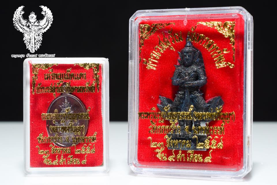 ท้าวเวสสุวรรณ 2 หน้า วัดกกกว้าว