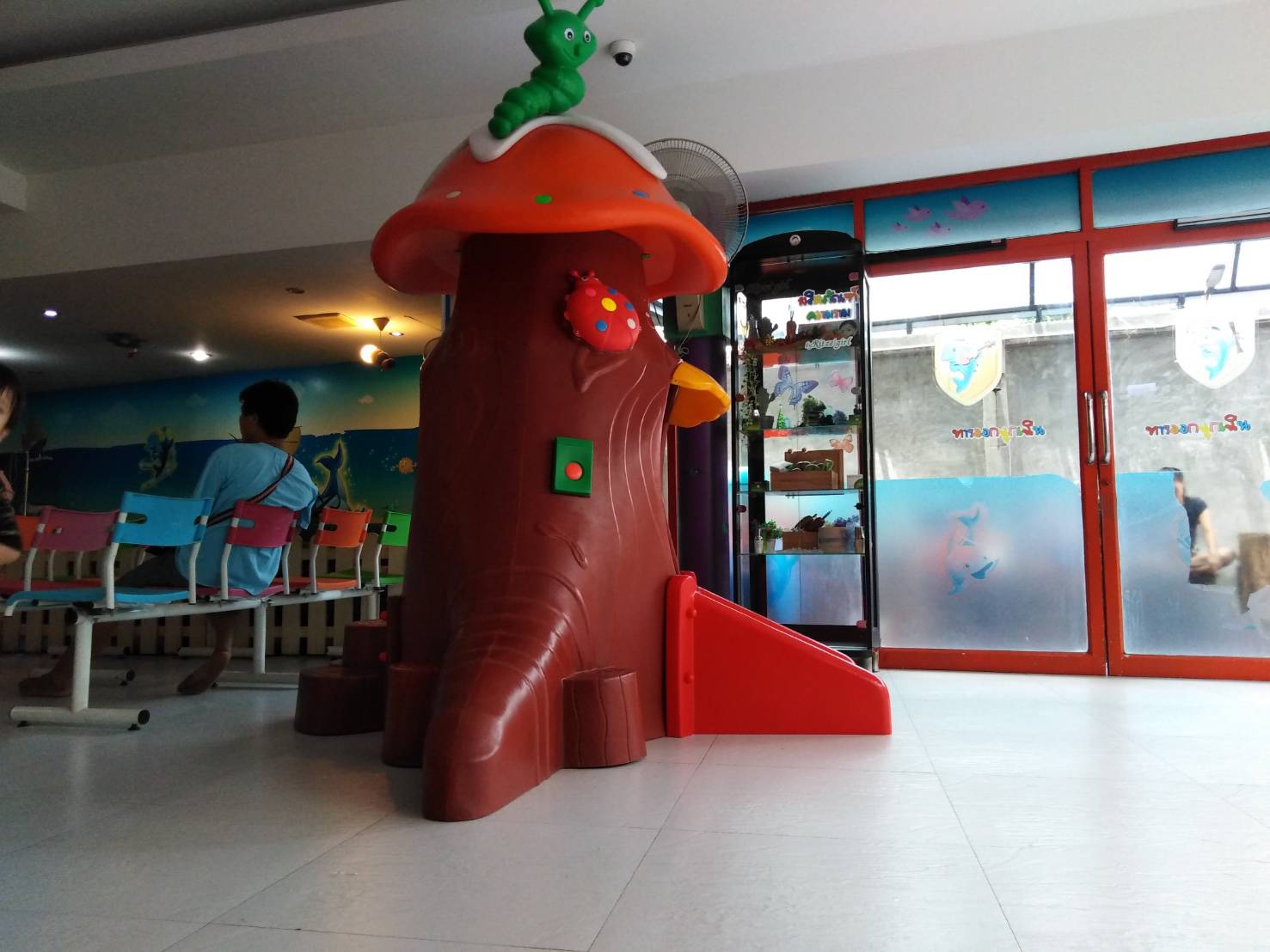 บ้านต้นเห็ด