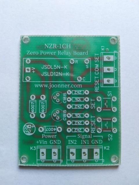 บอร์ดขับแลทชิ่งรีเลย์ 1 ช่อง