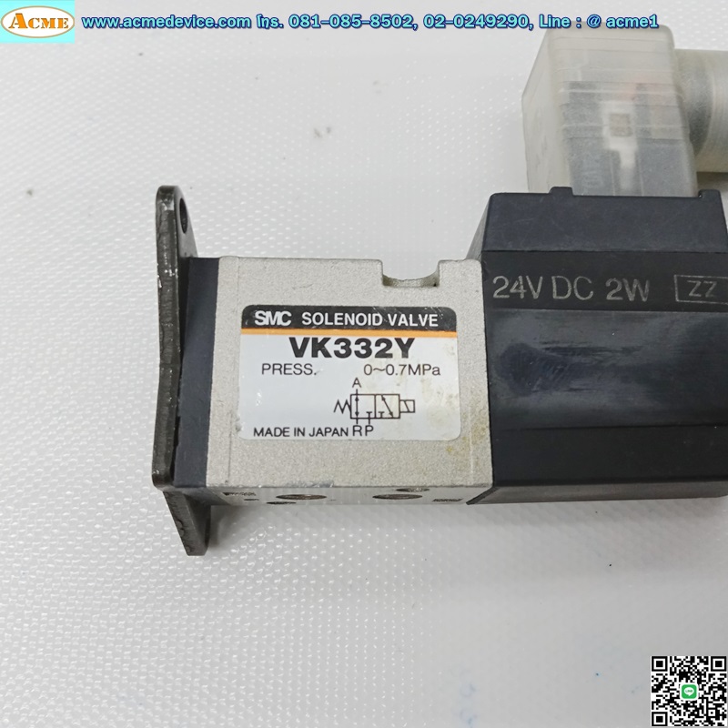 Solenoid Valve SMC รุ่น VK332Y, 24V