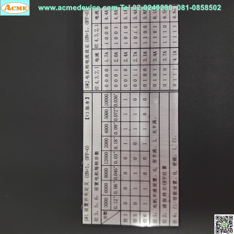 Stepping Driver Set KND รุ่น BD3H-A, 6.8A & Motor FHB31115,12Nm., 3 Phase, 3.5A, 220V