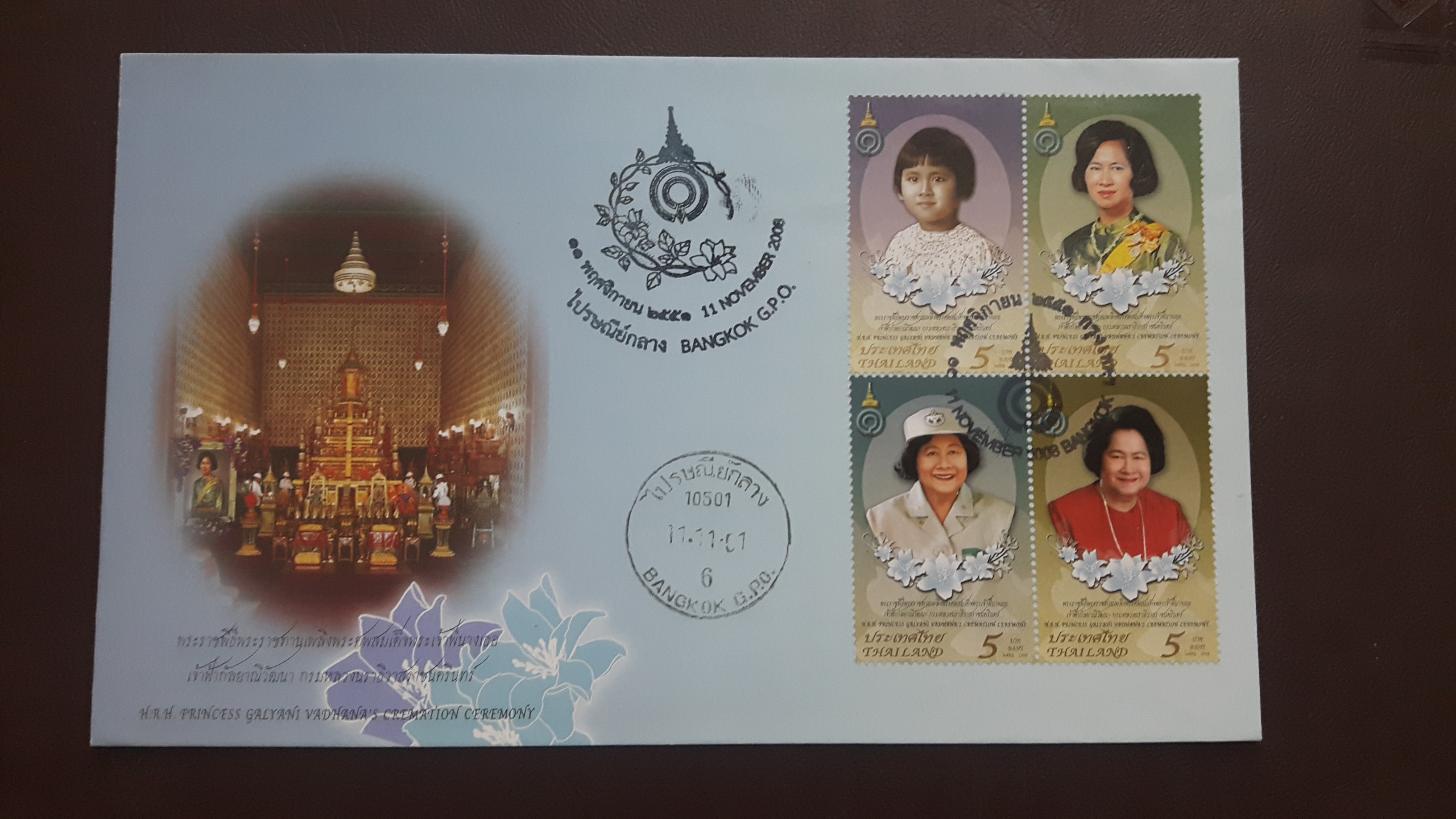 ซองวันแรกจำหน่าย แสตมป์ที่ระลึกพระราชพิธีพระราชทานเพลิงศพสมเด็จพระเจ้าพี่นางเธอ เจ้าฟ้ากัลยาณิวัฒนา