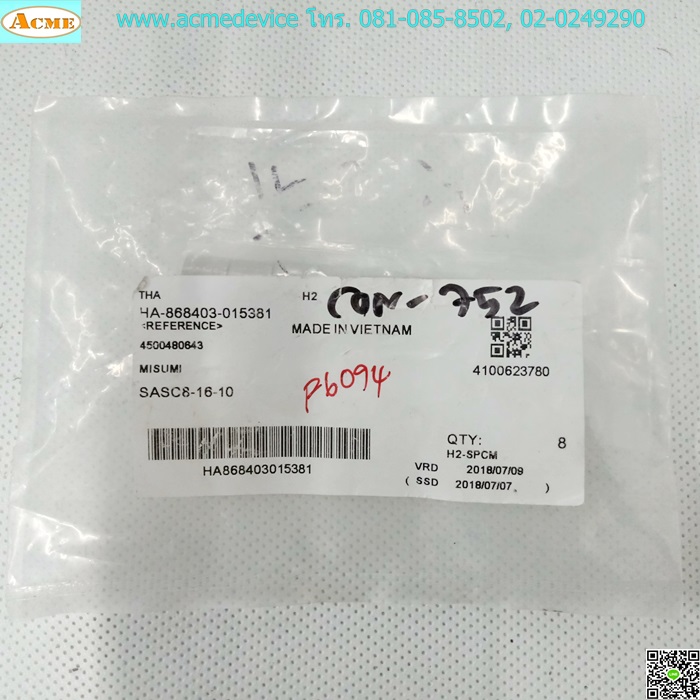 Slot Pins for Inspection Jig Misumi รุ่น KJPLSH25-P15-L150-Z40, Dia.25, L150 mm.