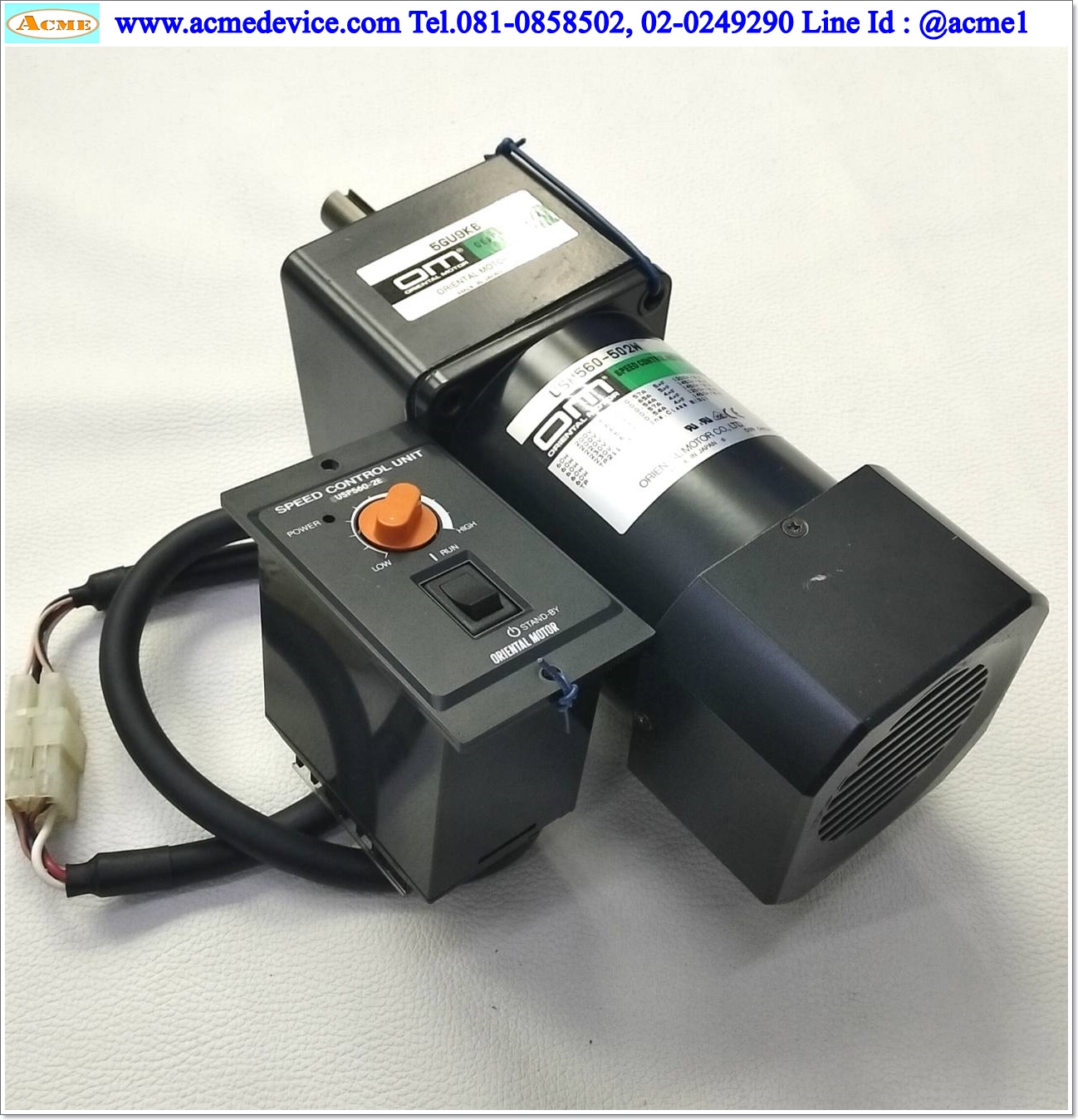 Speed Control Motor OM รุ่น USM560-502W & Gear 5GU9KB & USP560-2E, 220V, 60W