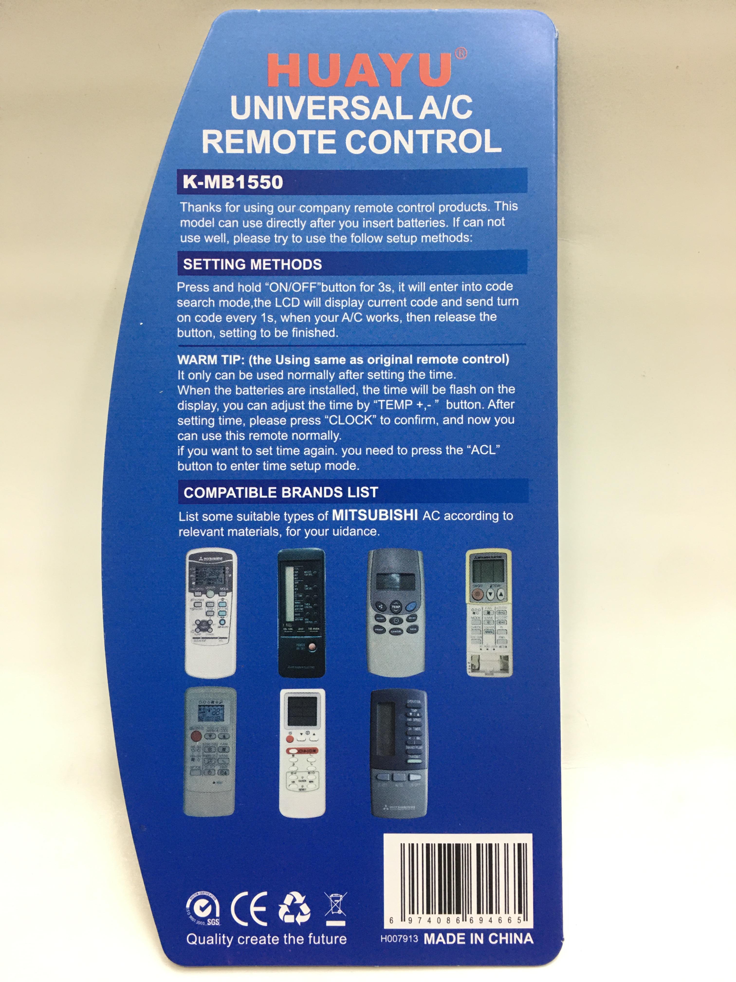 รีโมทแอร์ มิตซูบิชิ Mitsubishi รหัส MB1550 ใช้กับรุ่น Heavy Duty ที่รีโมททรงเหมือนกับตัวนี้ทุกรุ่น