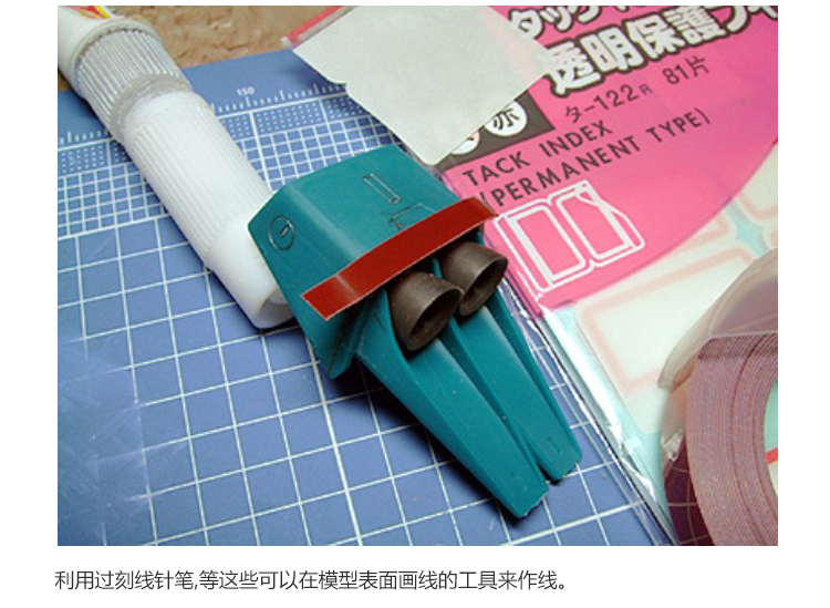 HARD EDGE TAPE เทปไดโมสำหรับเป็นแนวให้มีดเดินลาย เครื่องมือ อุปกรณ์ต่อโมเดล กันดั้ม กันพลา