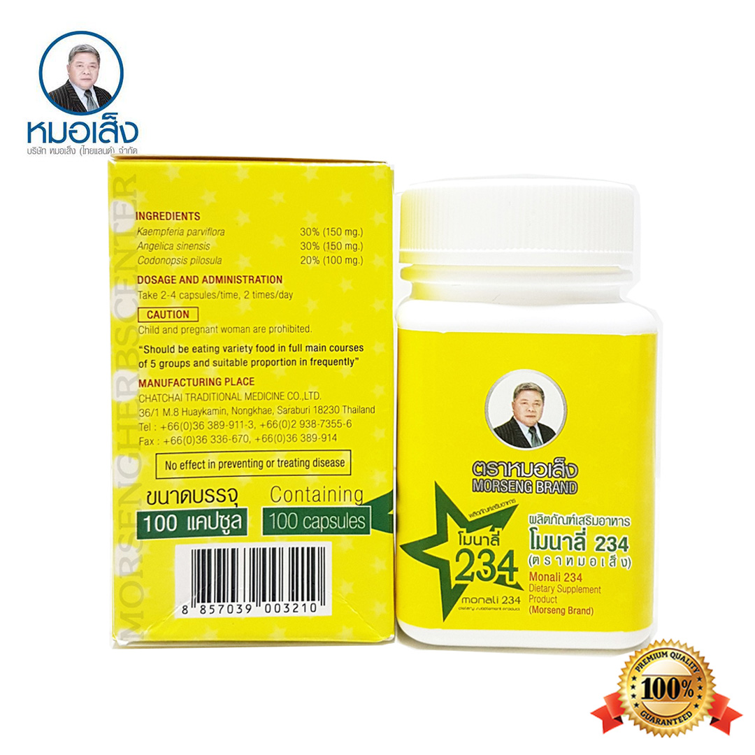 หมอเส็ง- โมนาลี่ 234 หรือยาบำรุงร่างกาย 234 -ของแท้100%