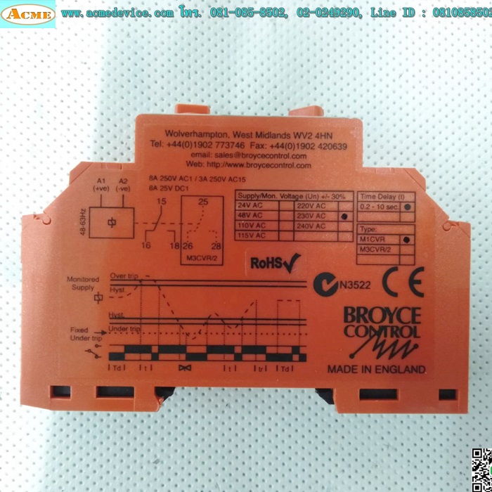 Over Voltage Relay Broyce รุ่น M1CVR, (220VAC 2-WIRE)