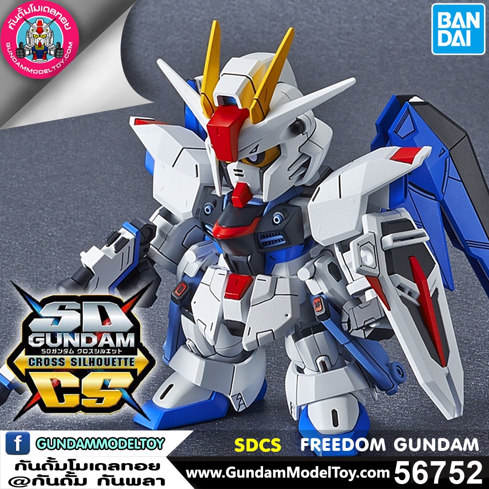 bandai SD GUNDAM CROSS SILHOUETTE FREEDOM GUNDAM โมเดล กันดั้ม กันพลา ร้านพีเอสทอยแลนด์