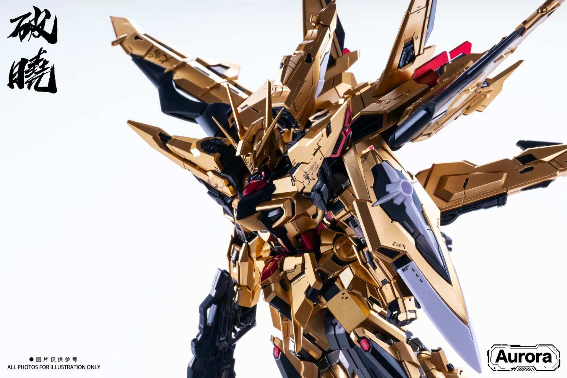 1/100 Dawn Breaker Akatsuki Metal frame โครงโลหะ สูง 22 cm.โมเดลประกอบเอง ค่าย AURORA Made in China