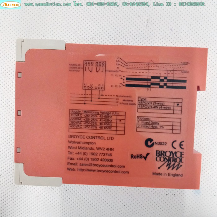 Over Voltage Relay Broyce รุ่น 45POVR (220VAC 3-WIRE) (สินค้าใหม่)