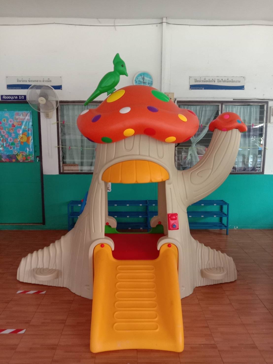 ชุด บ้านต้นเห็ด (ครีม)