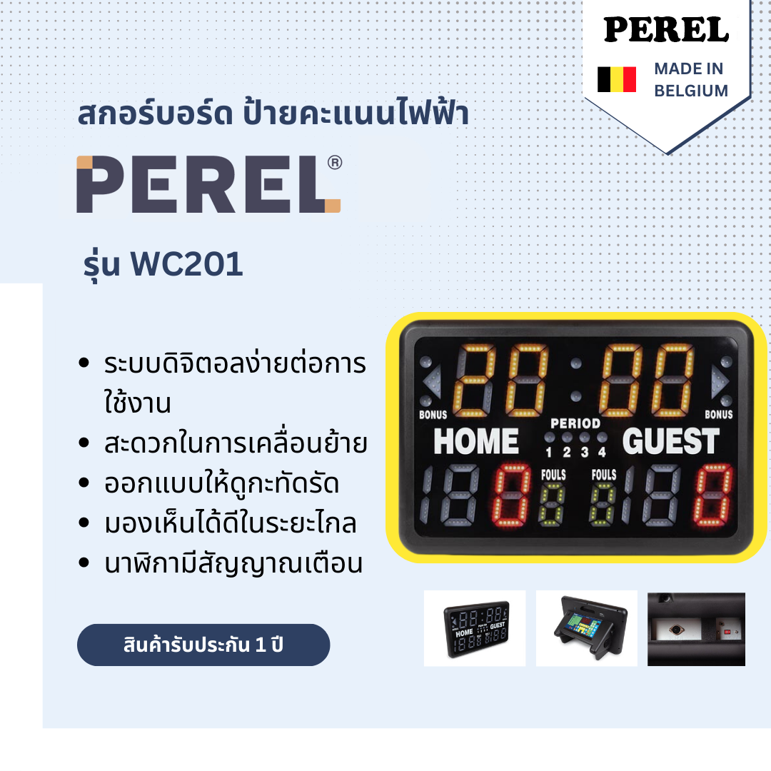 ป้ายคะแนนระบบดิจิตอล รุ่น WC201