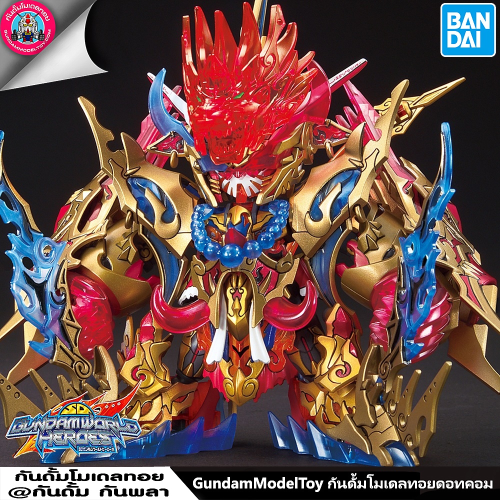 BANDAI SDW HEROES WUKONG IMPULSE GUNDAM Dx SET โมเดล กันดั้ม กันพลา ร้านพีเอสทอยแลนด์