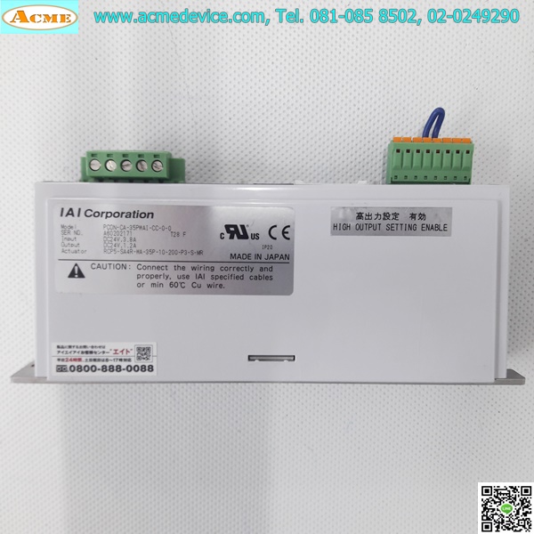 IAI Drive รุ่น PCON-CA-35PWAI-CC-0-0
