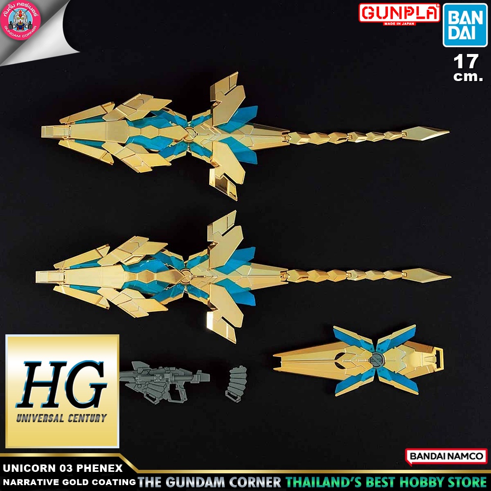 BANDAI NAMCO GUNPLA HIGH GRADE HG 1/144 UNICORN GUNDAM 03 PHENEX DESTROY MODE NARRATIVE VER GOLD COATING โมเดล กันดั้ม กันพลา Gundam Corner Thailand กันดั้มคอร์เนอร์