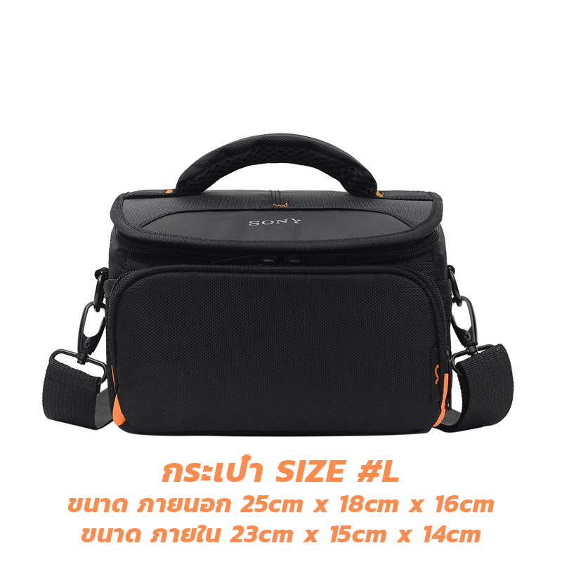 กระเป๋ากล้องโซนี่ SONY รุ่น SNB2019 สำหรับกล้องดิจิตอล rx100 A6400 A6500 A7ll
