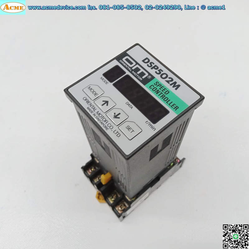 Speed Control Unit Oriental รุ่น DSP502M, 40W, 200V