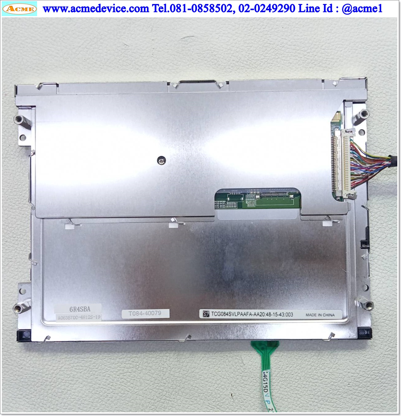 LCD Display Kyocera รุ่น TCG084SVLPAAFA-AA20, 8.4"