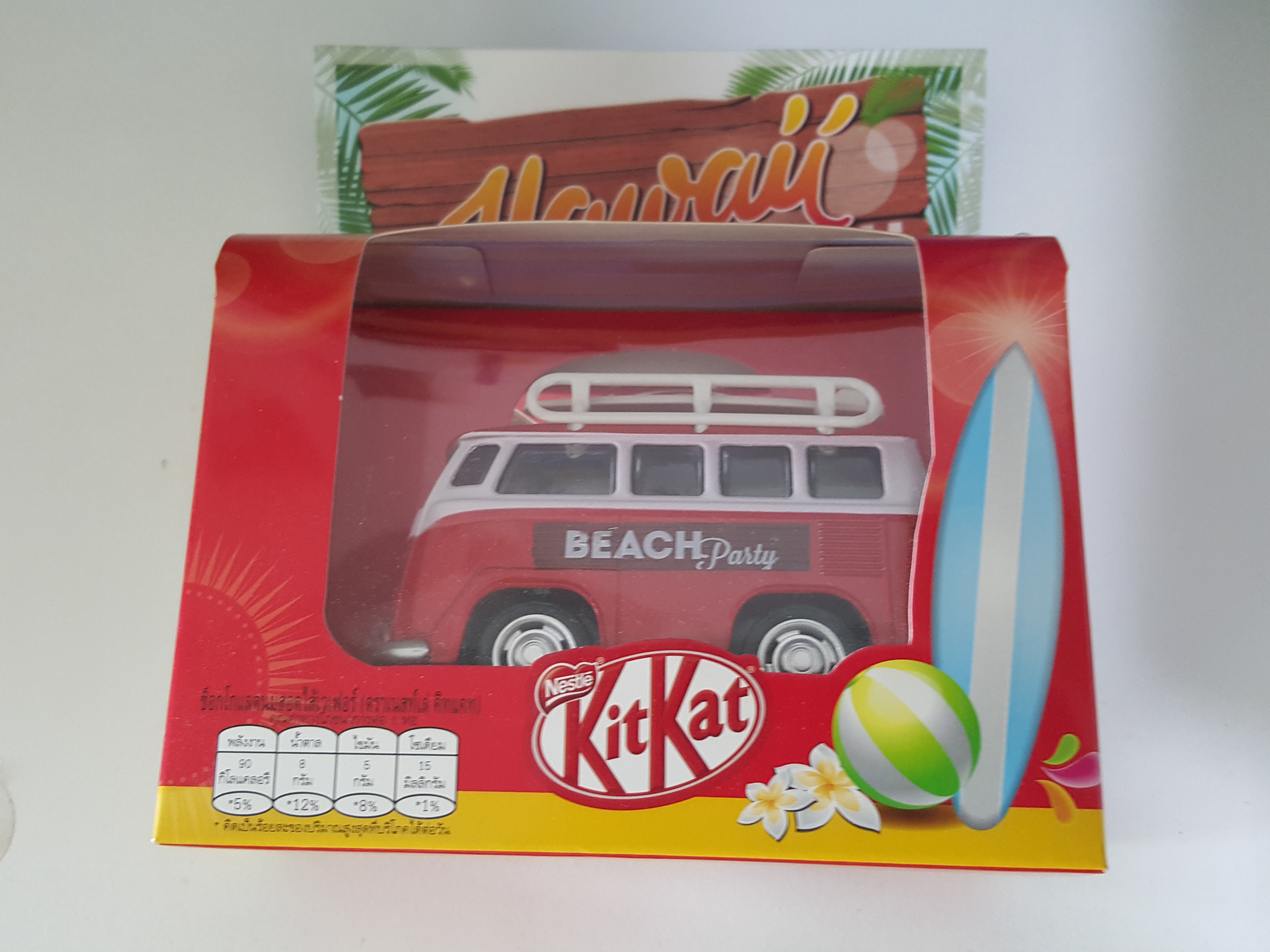 รถสะสมkitkat beach party