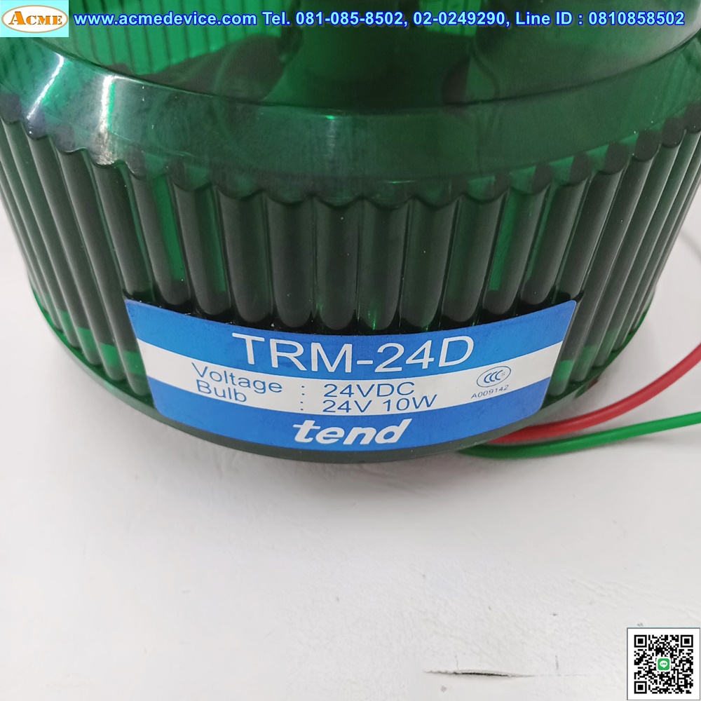 ไฟหมุนสีเขียว tend รุ่น TRM-24D, 24VDC, 10W