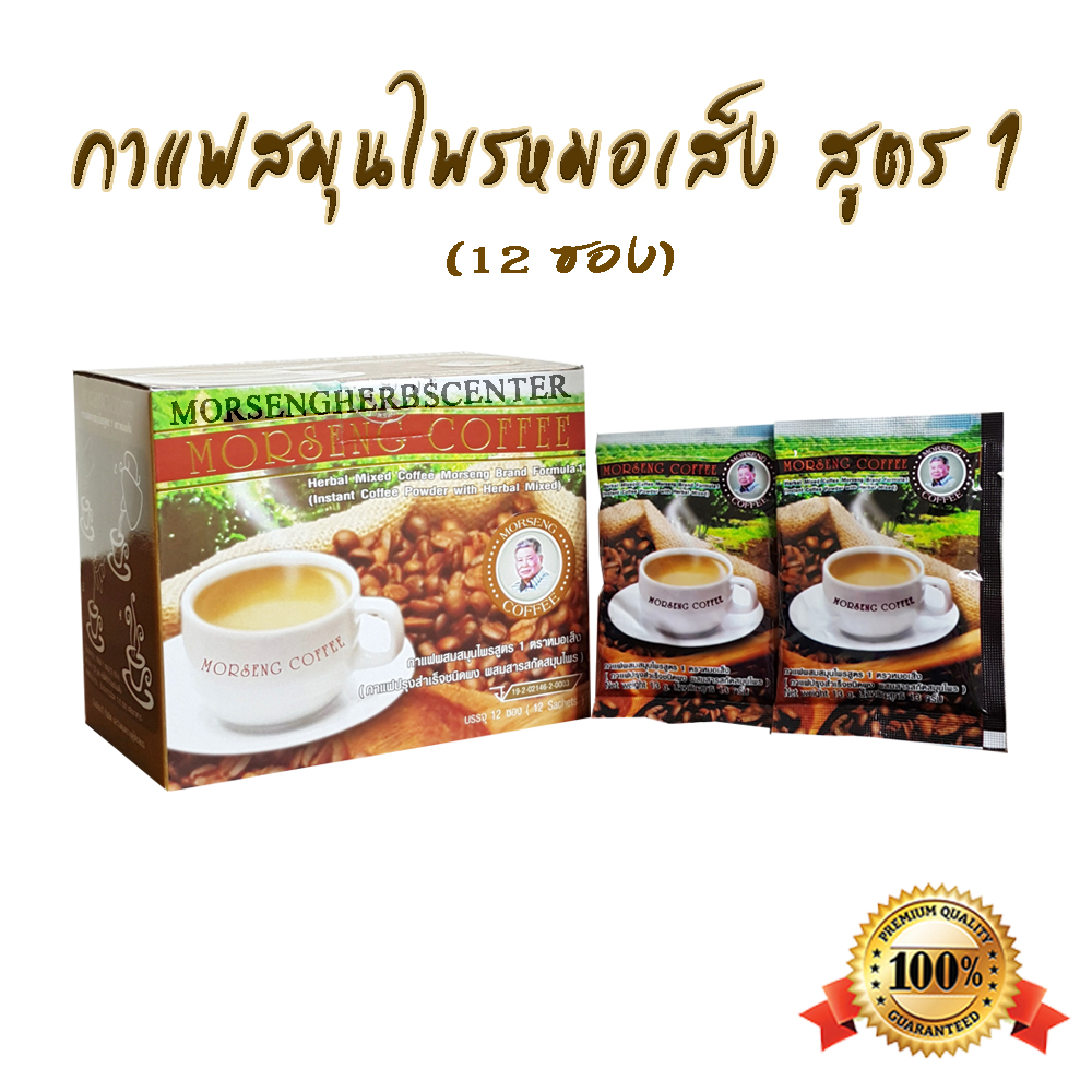 กาแฟผสมสมุนไพร สูตร 1 ตราหมอเส็ง (จำนวน12ซอง)