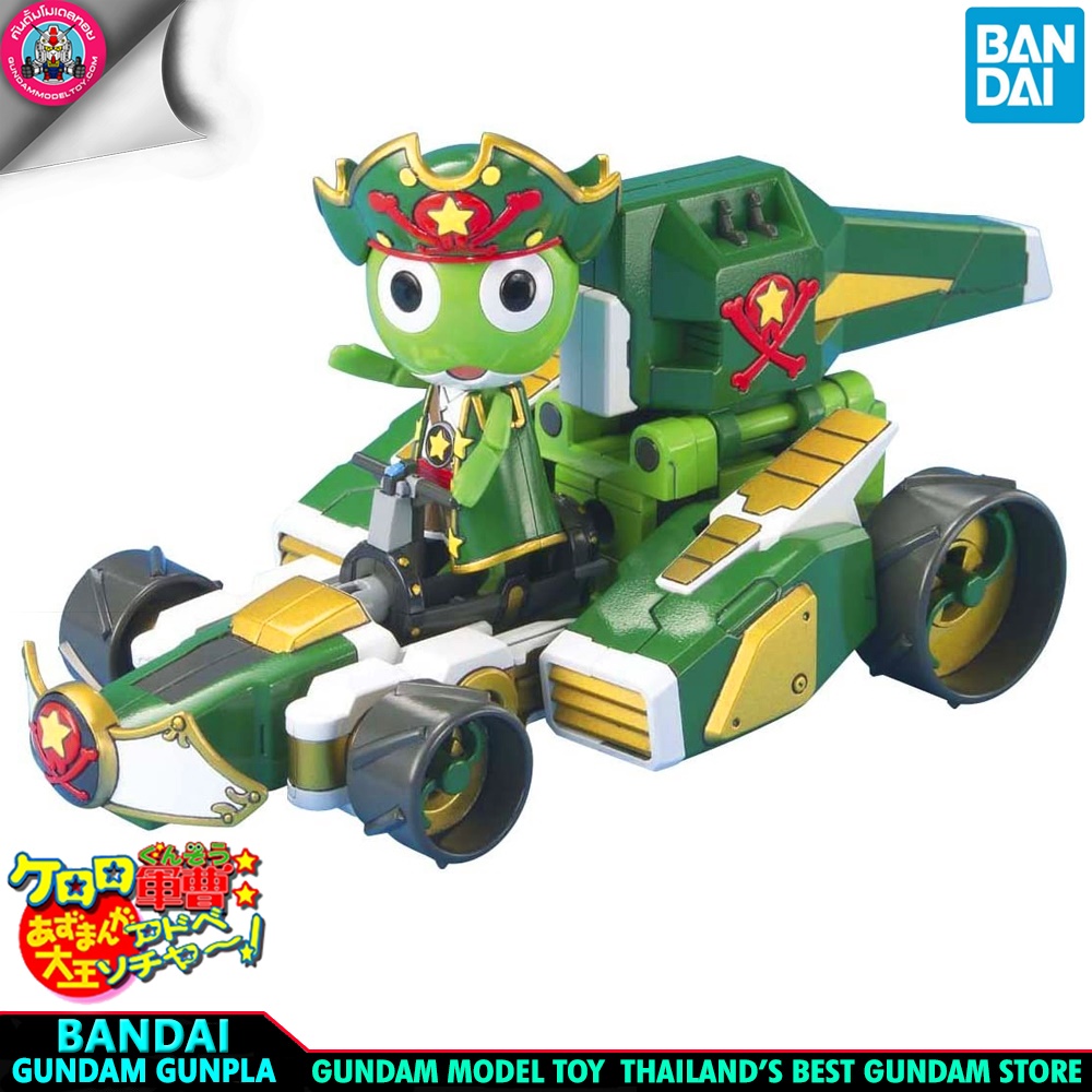 BANDAI ANIME Keroro Gunso Plamo Collection 35 Pirate King Keroro + Kero Dash โมเดล การ์ตูน อนิเมะ