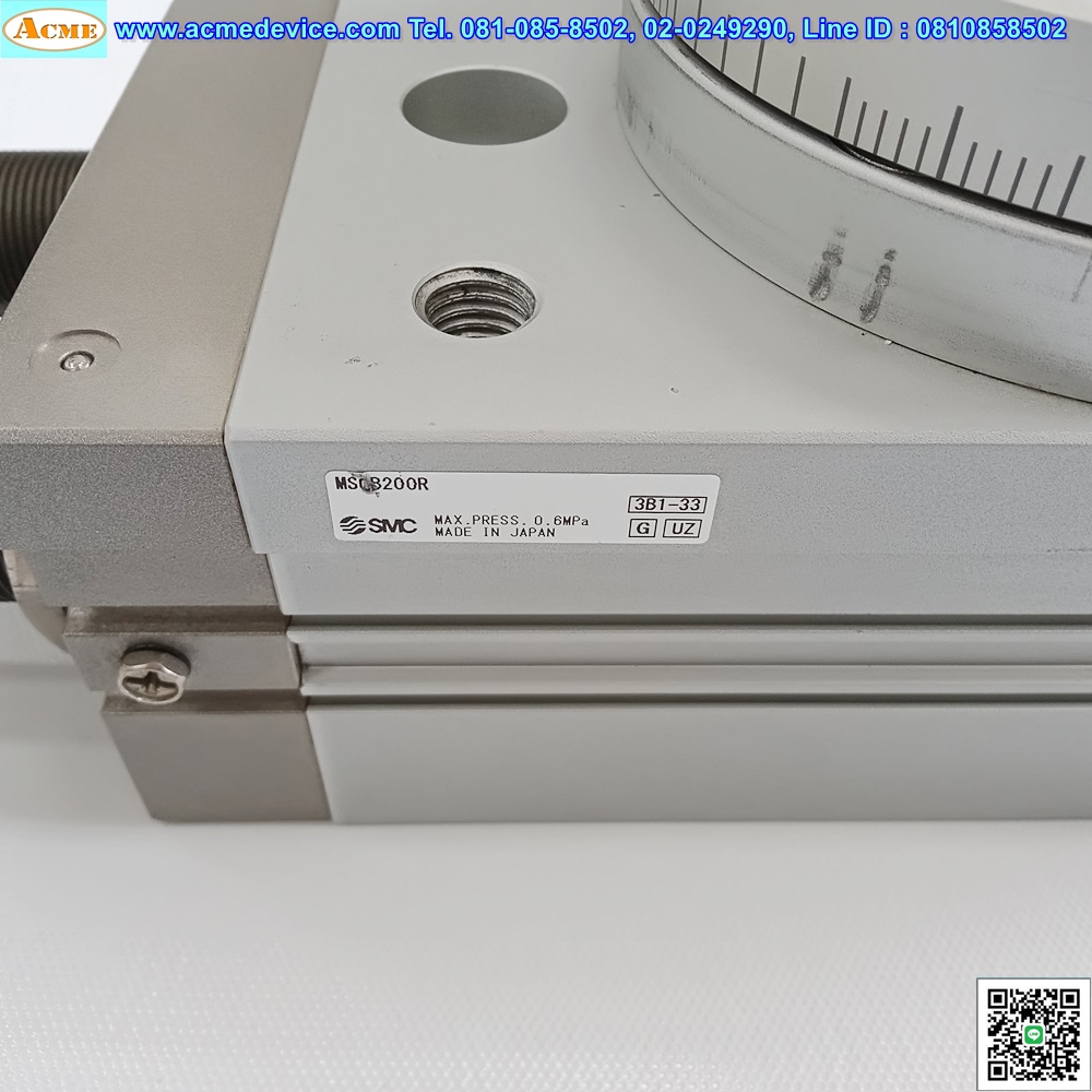 Rotary Actuator SMC รุ่น MSQB200R, 190 องศา
