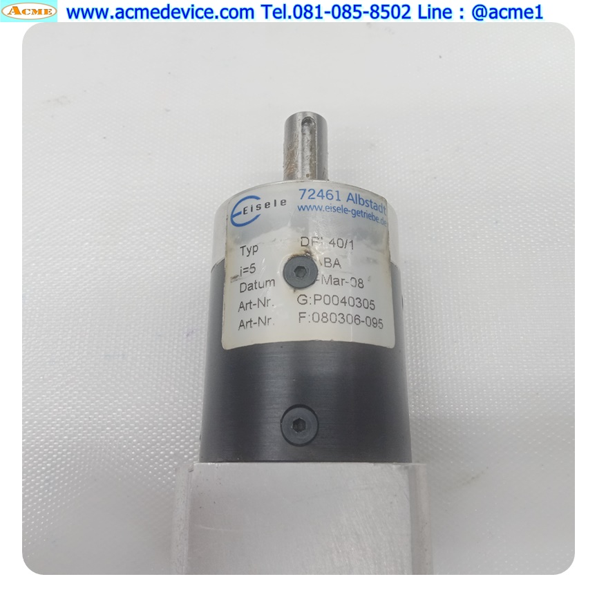 Gear Head Eisele รุ่น DPL40/1, Ratio 5:1 (เพลาเข้า 8 mm., ออก 10 mm.), for 100w