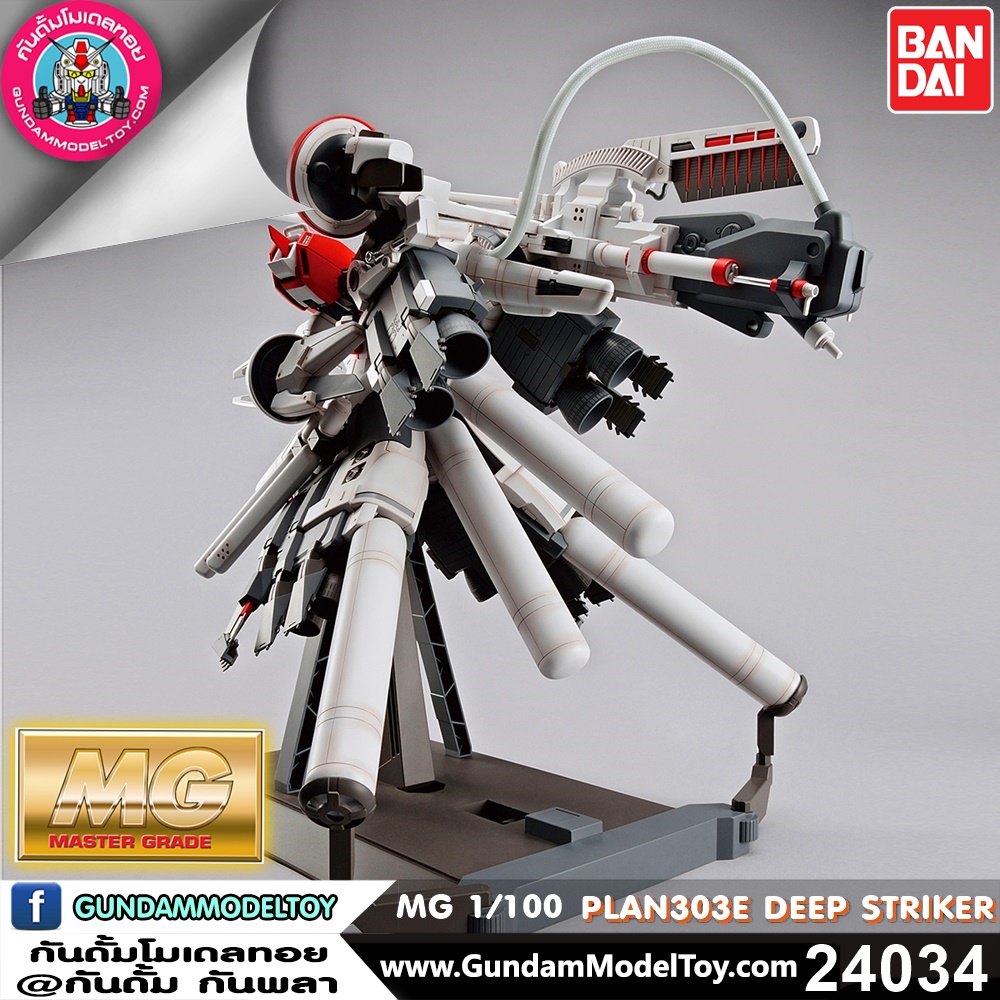 MG PLAN303E DEEP STRIKER