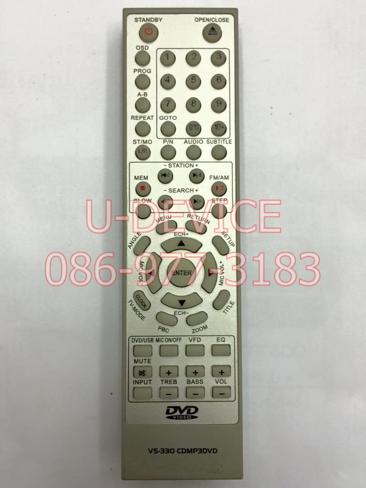 รีโมทชุดคอมโป Soken รุ่น VS-330
