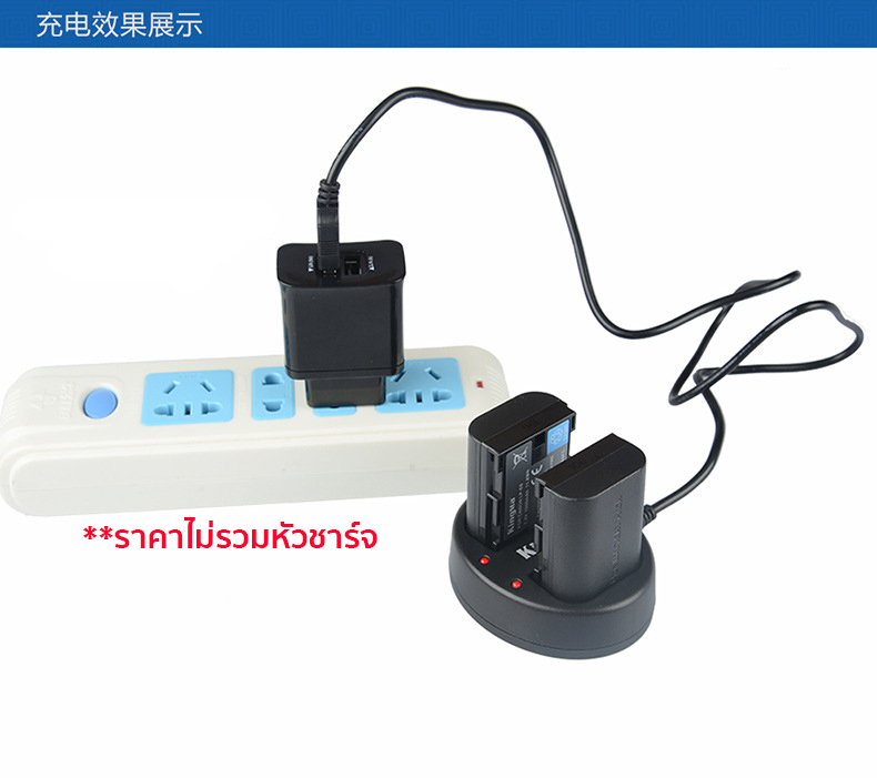แท่นชาร์จแบต2ก้อน ยี่ห้อkingma สำหรับแบตเตอรี่ Canon LP-E6