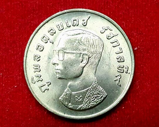เหรียญ1 บาท หลังพระครุฑพ่าห์ ปี 2517 สวยไม่ผ่านการใช้งาน #005