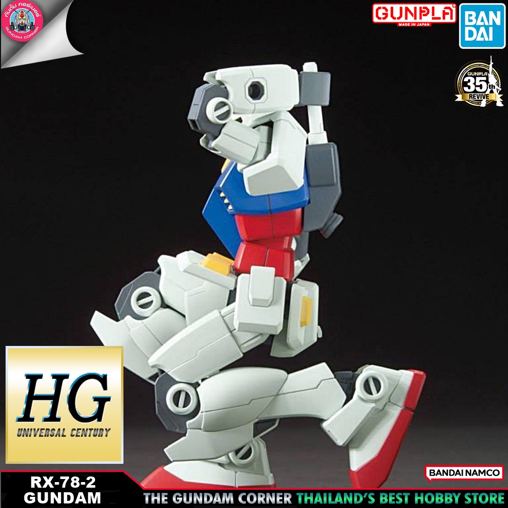 BANDAI NAMCO® GUNPLA HIGH GRADE HG 1/144 RX-78-2 GUNDAM 35TH REVIVE โมเดล กันดั้ม กันพลา Gundam Corner Thailand