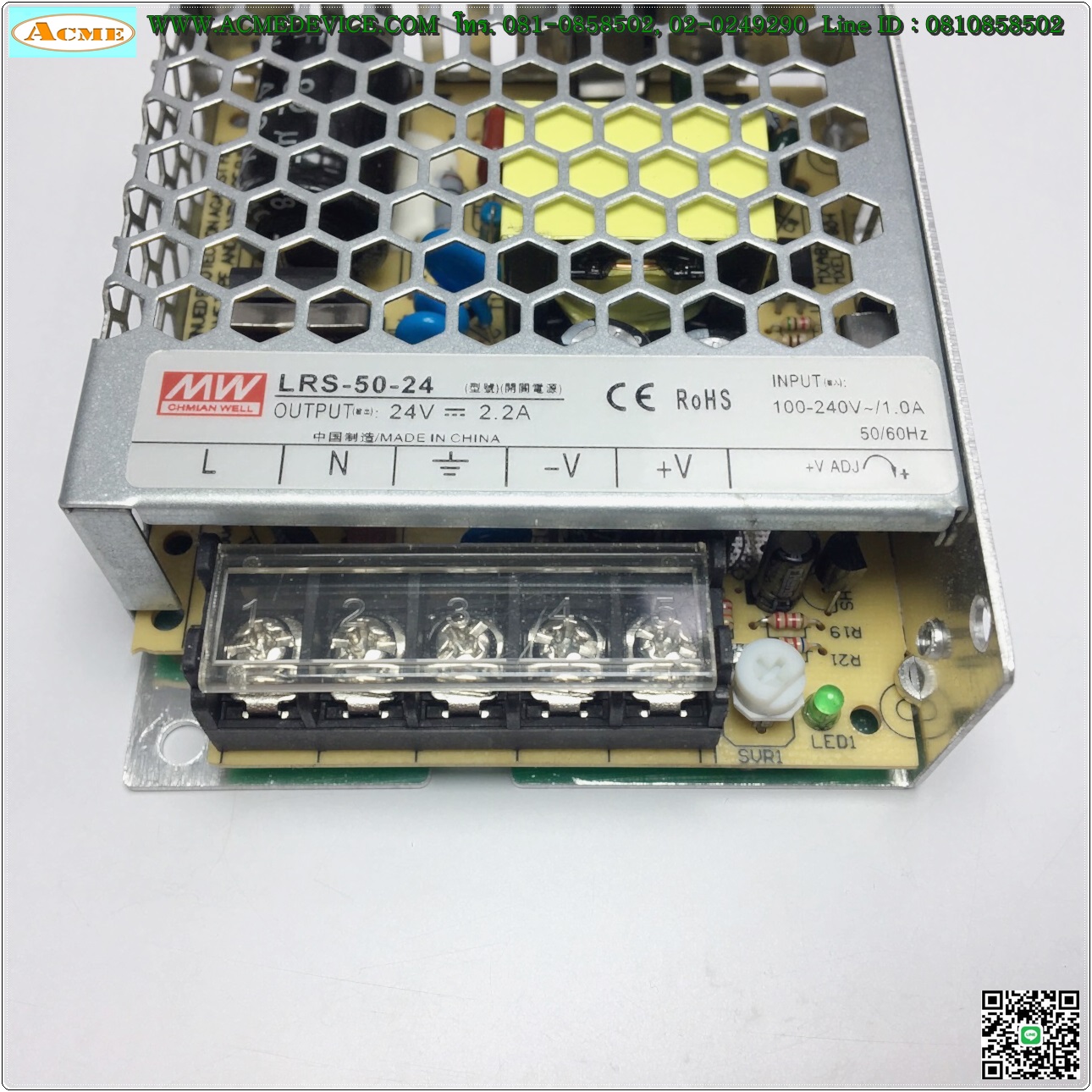 Power Supply Mean Well รุ่น LRS-50-24, Output 24V, 2.2A, 50W