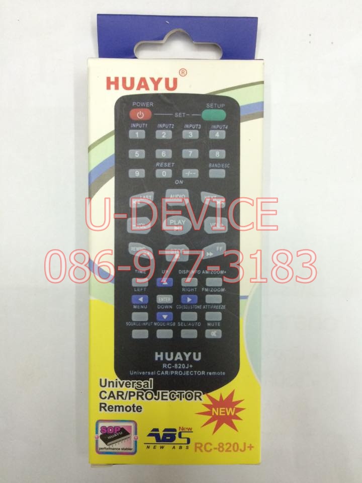 รีโมทเครื่องเสียงติดรถยนต์ + โปรเจคเตอร์ รุ่น RC-820J
