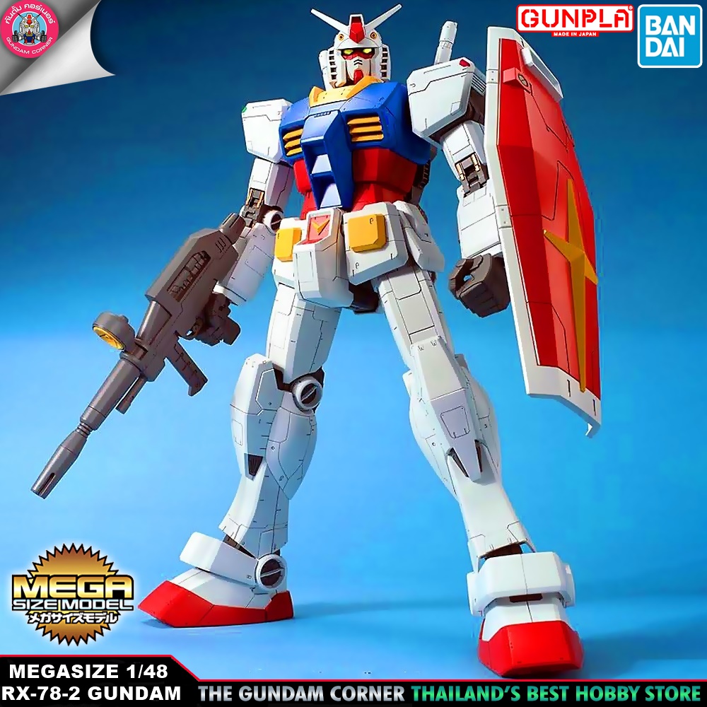 BANDAI GUNPLA MEGASIZE 1/48 RX-78-2 GUNDAM โมเดล กันดั้ม กันพลา PS TOYLAND