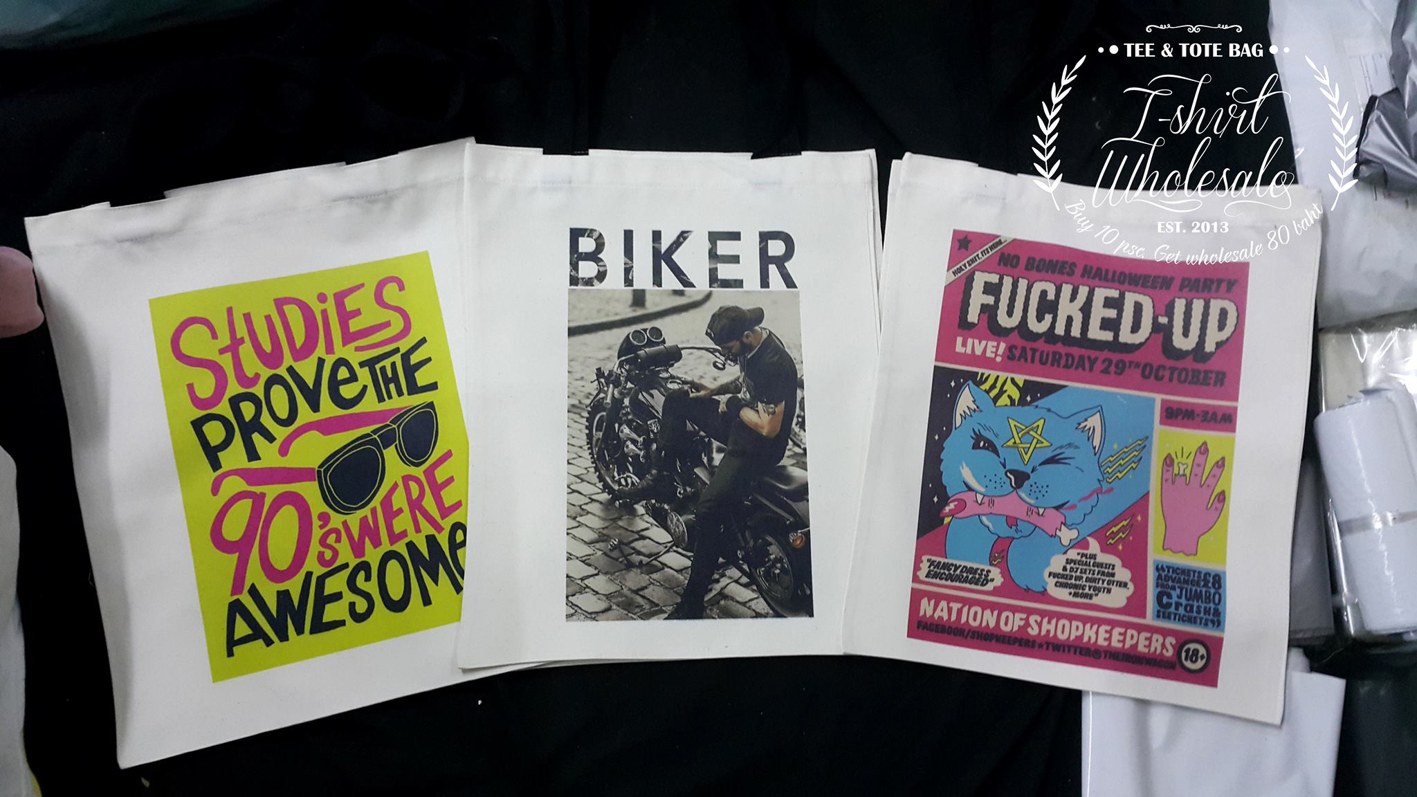 ถุงผ้า กระเป๋าผ้าสกรีน