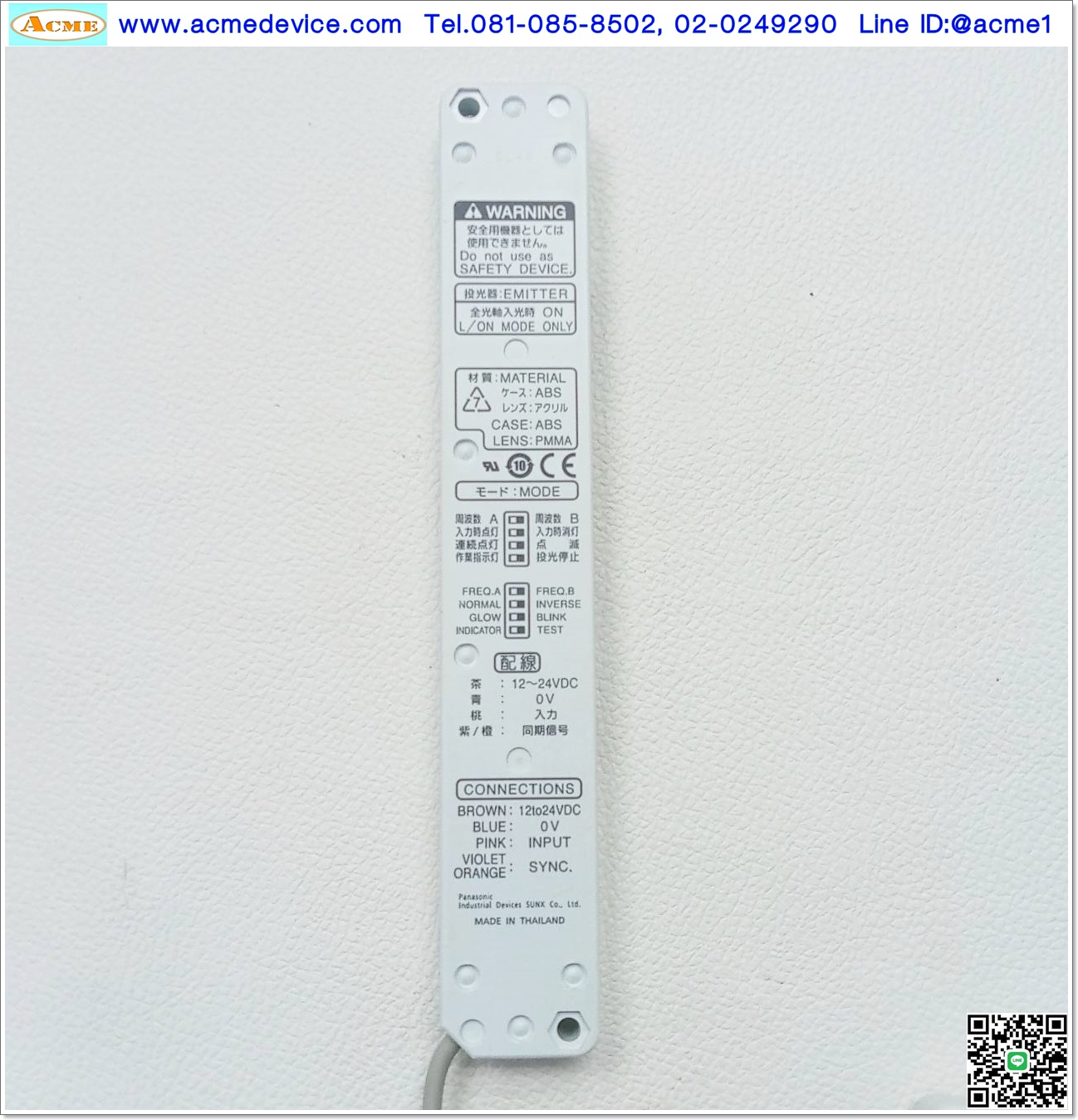 Area Sensor SUNX รุ่น NA2-N8P-PN + NA2-N8D-PN, Output PNP, Resolution 20 mm, ยาว 190 mm, ระยะ 0.1-5 M