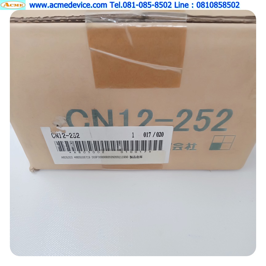 กล่องไฟ NITO รุ่น CN12-252