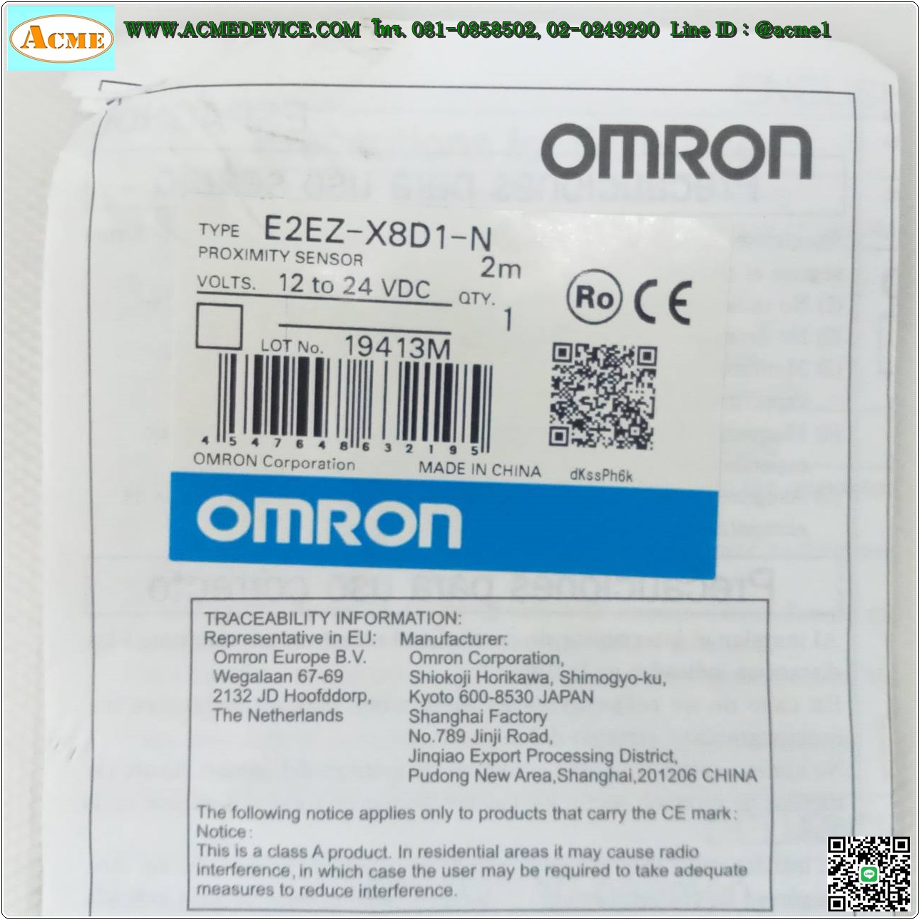 Proximity Omron รุ่น E2EZ-X8D1-N 2M, M30, ระยะ 8mm, 2wire, NO, Shielded, Inductive