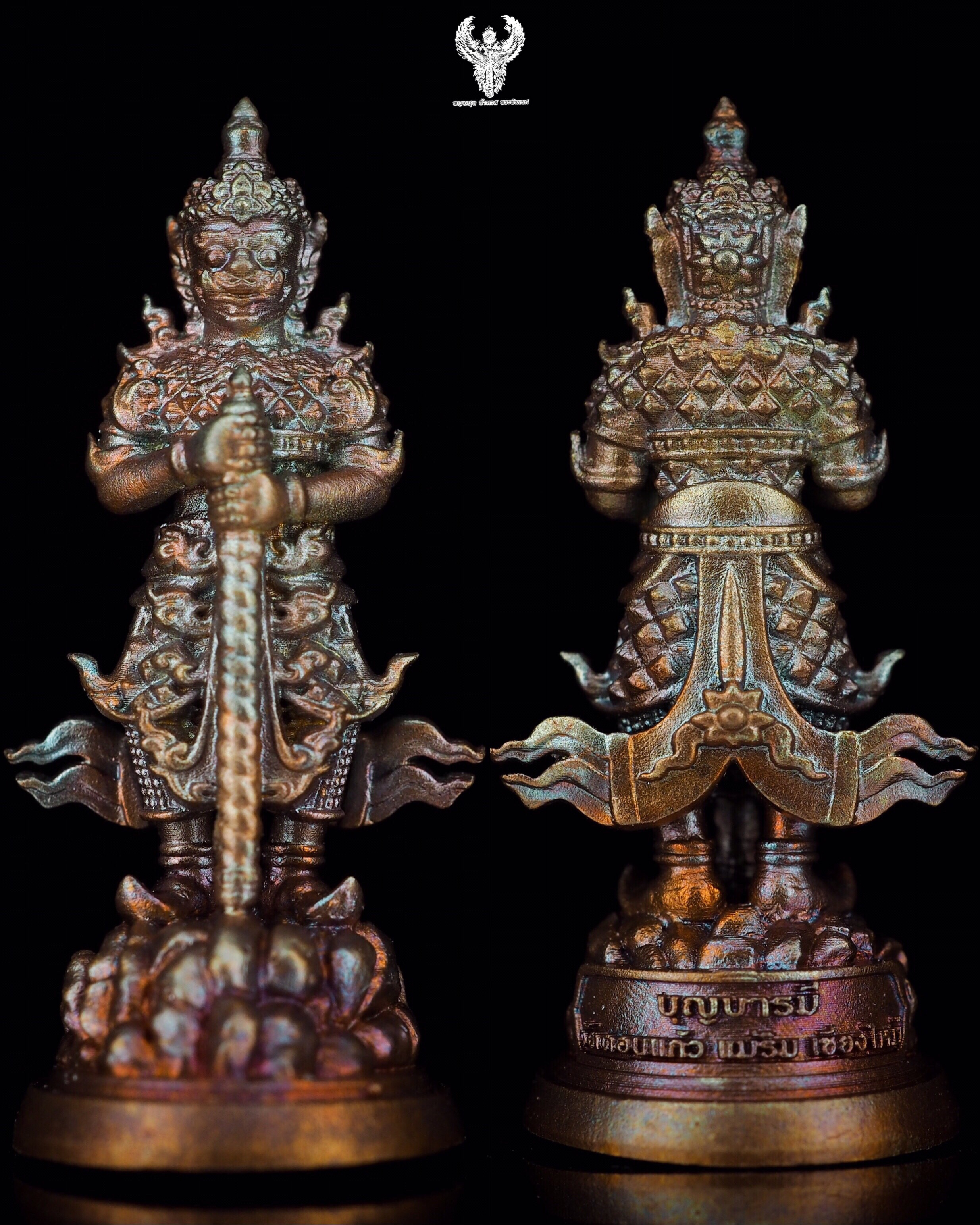ท้าวเวสสุวรรณ วัดดอนแก้ว เชียงใหม่ รุ่นสุขาวดี เนื้อชนวนผิวรุ้ง หมายเลข 589