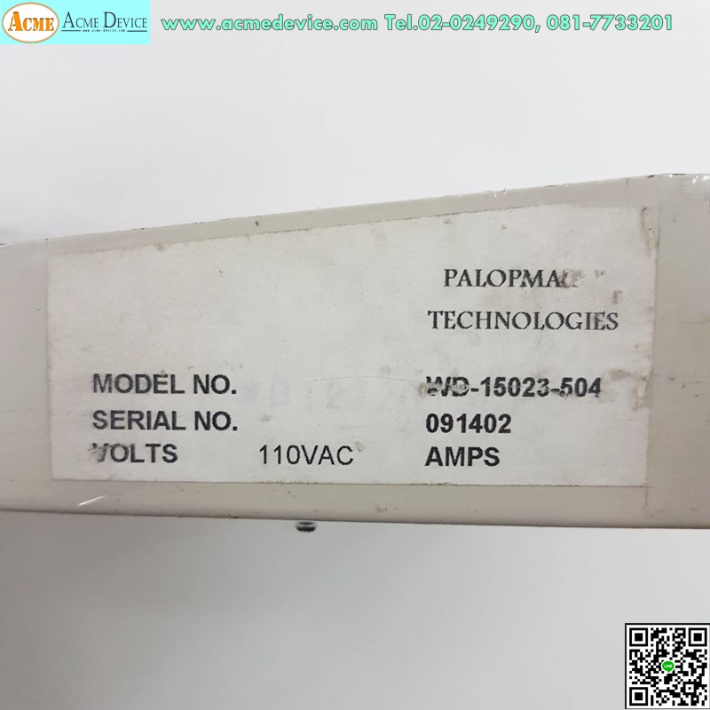 Negative Palopmar, WD-15023-504