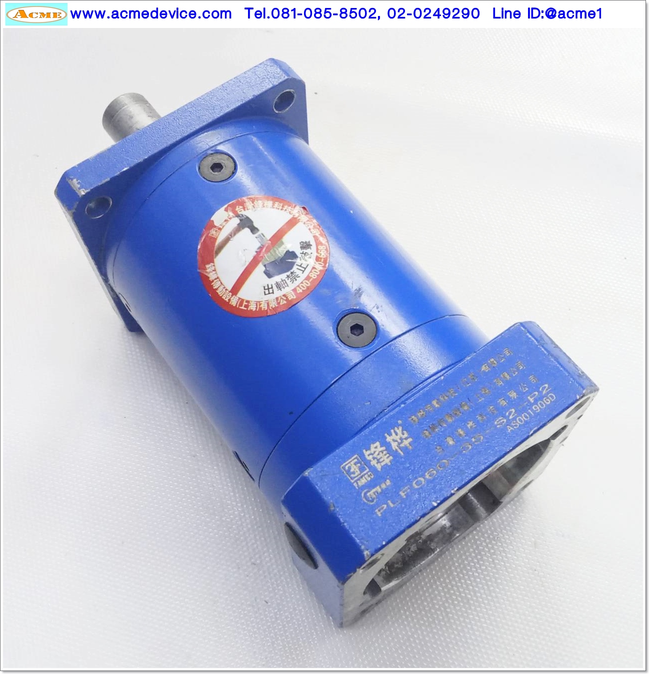 Gear Head 3F รุ่น PLF060-35-S2-P2, Ratio 35:1 (เพลาเข้า 14 mm. ออก 14 mm.) for 200w, 400w