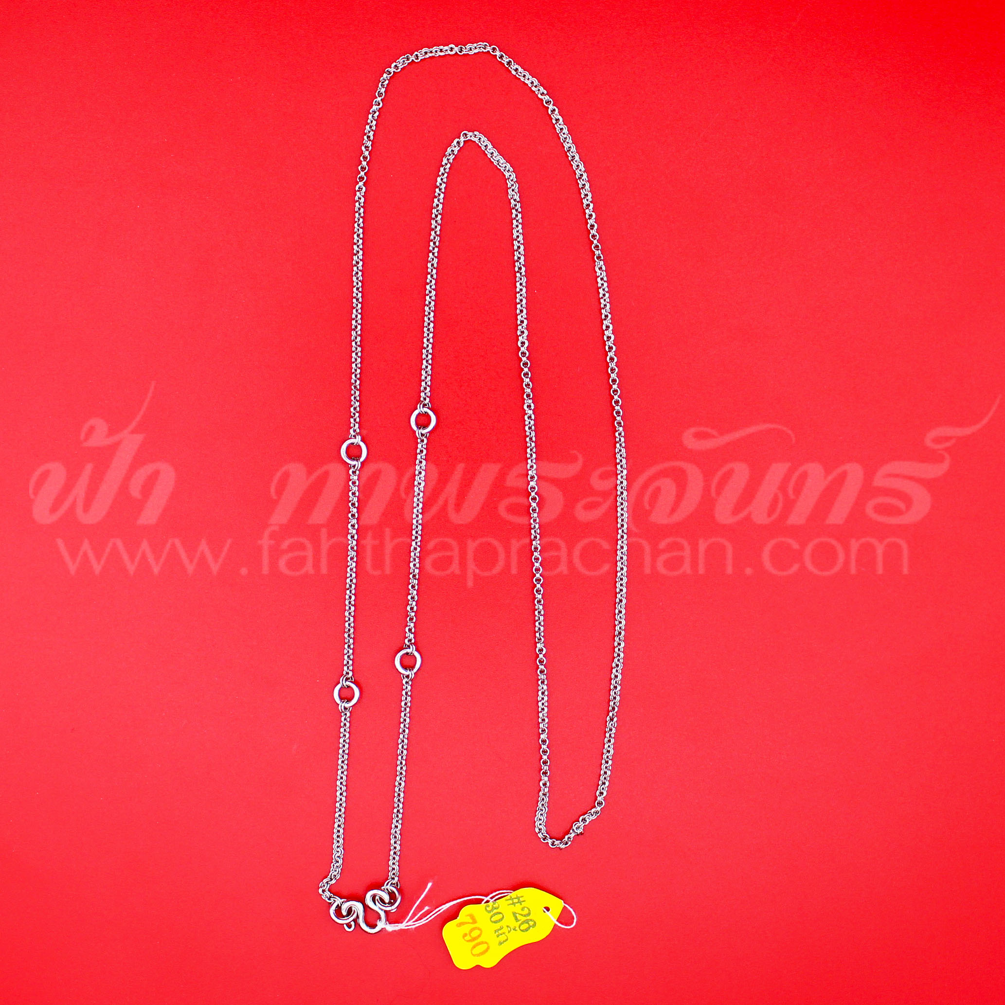 สร้อยพุก สร้อยสแตนเลส ลายห่วงคู่ เบอร์ 26