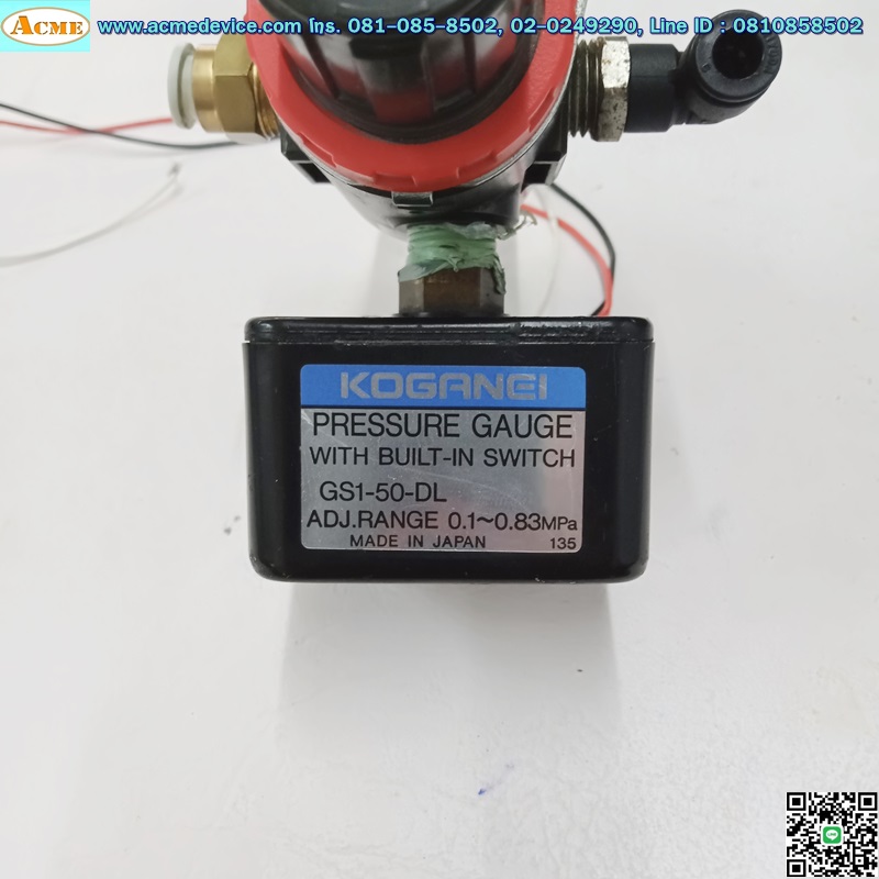 Regulator Koganei รุ่น FR150-02 & GS1-50-DL
