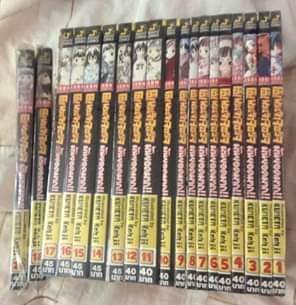 โอ้!พระเจ้าจอร์จ มันยอดมาก!! [kumeta kohji] มือหนึ่ง 1-18/20 ราคา 795